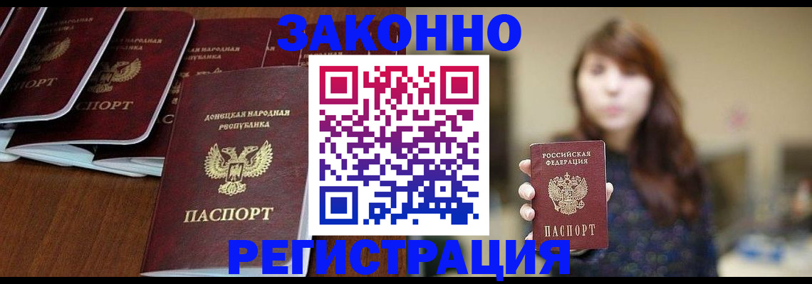 пропишу в квартире в Шатуре