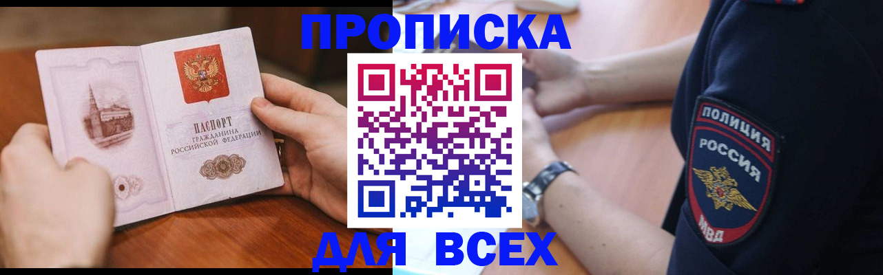 регистрация в Шатуре
