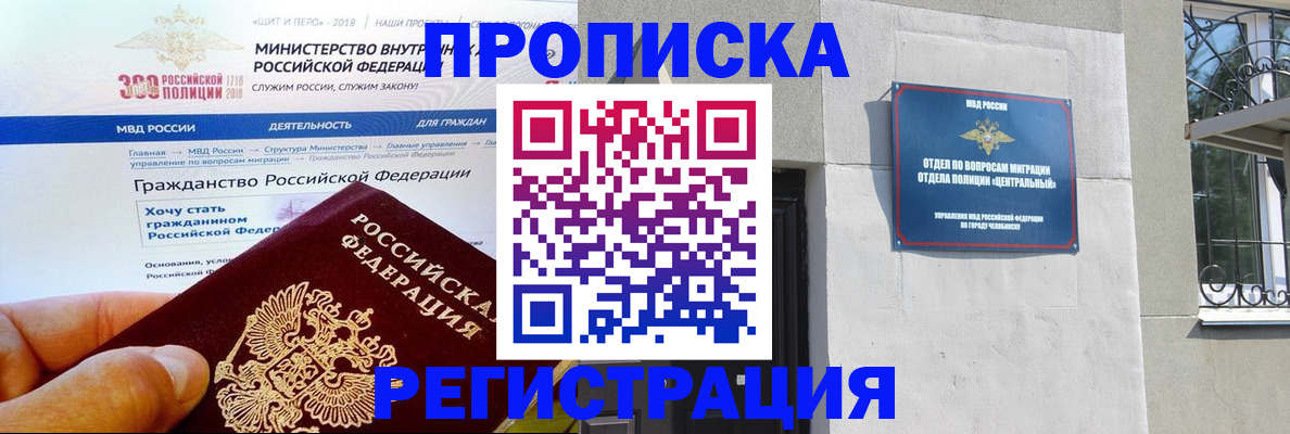 форма 3 в Шатуре